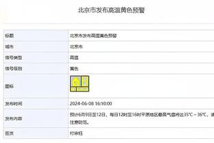 记者：上场时间不足塞巴略斯考虑未来，皇马一队只居勒尔机会更少