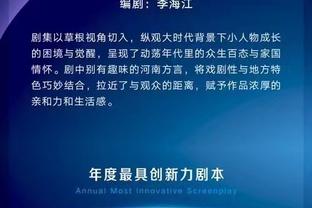 明日湖勇大战 詹姆斯&伍德&范德彪&文森特缺席 浓眉大概率出战